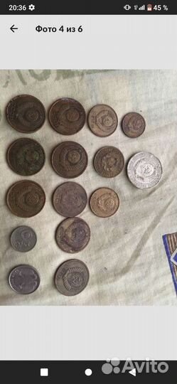 Монеты СССР разные