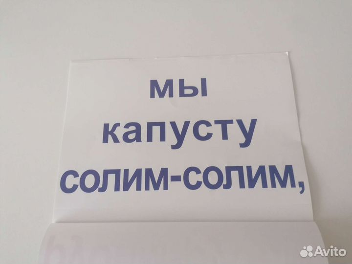 Детские развивающие книги