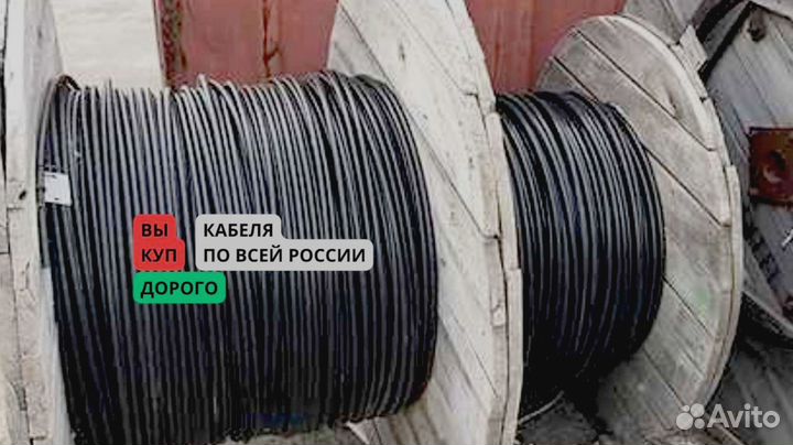 Кабель кввг