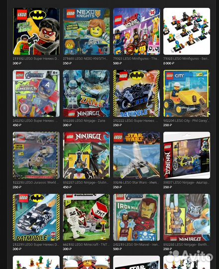 Lego из разных серий обн. 04.07.23