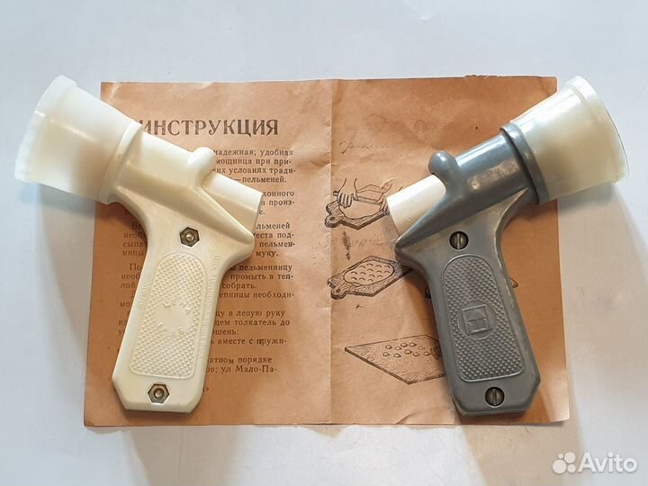 Пельменница в виде пистолета Сделано в СССР