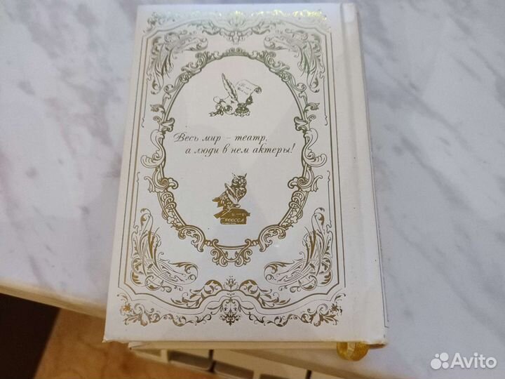 Книга для чтения