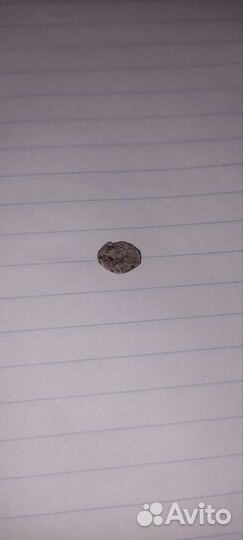 Чешуя Ивана грозного