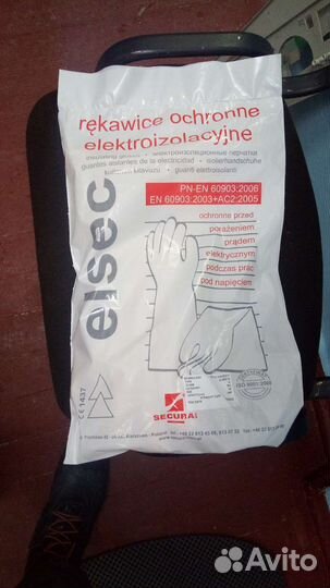 Перчатки диэлектрические Elsec