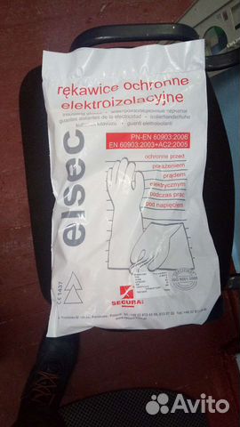 Перчатки диэлектрические Elsec