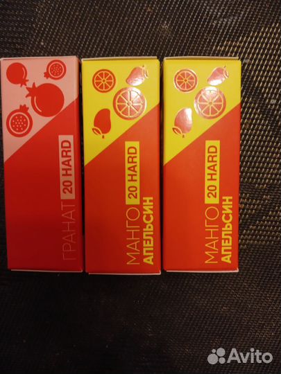 Гранат, Манго/Апельсин