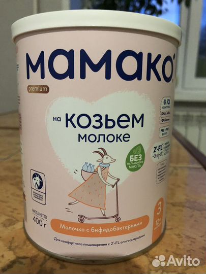 Детская смесь mamako