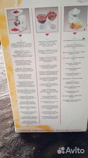 Электрическая мясорубка