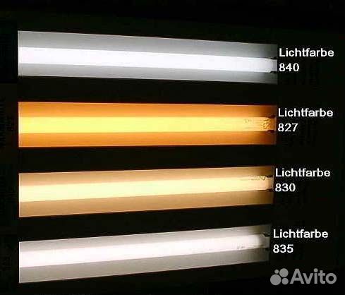 Лампа люминесцентная компактная 32W