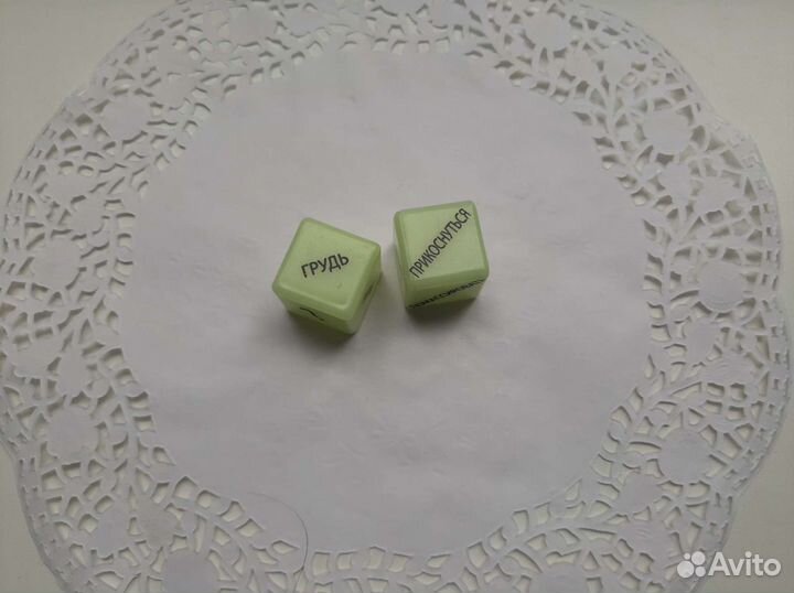 Игра для взрослых 