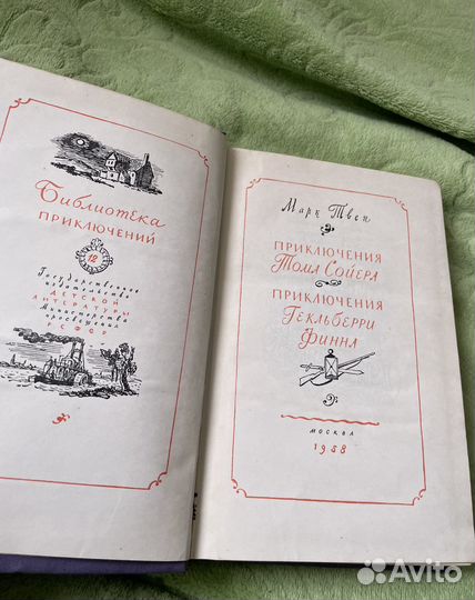 Книги Детгиз