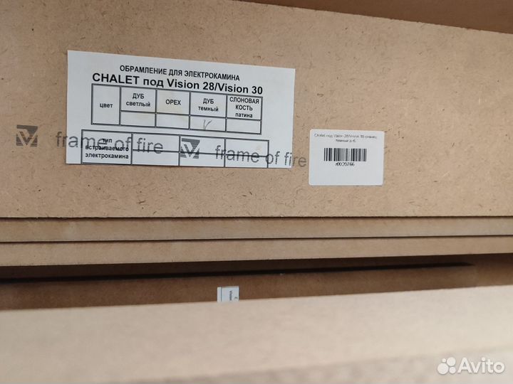 Камин электрический с порталом