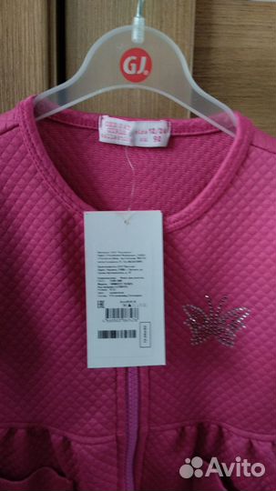 Жакет для девочки