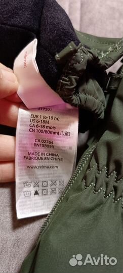 Варежки краги Reima 1