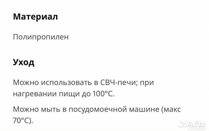Посуда детская IKEA калас Новые наборы