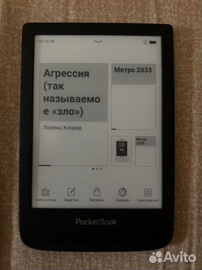 Электронная книга Pocketbook 628