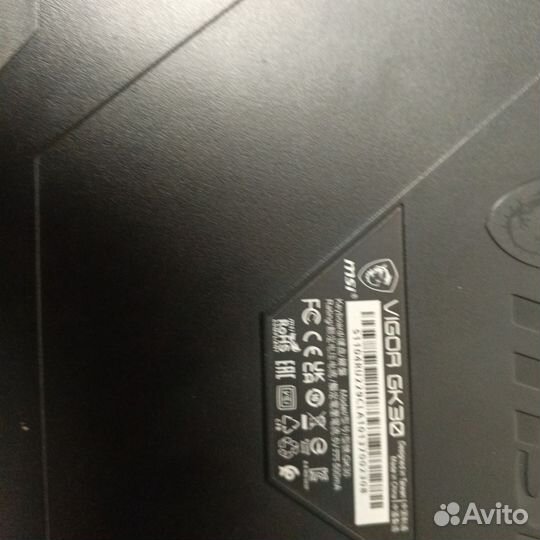 Игровая Клавиатура MSI