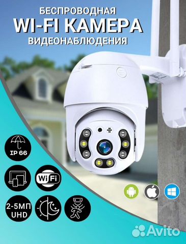 Камера видеонаблюдения PTZ с WiFi или 4G Sim