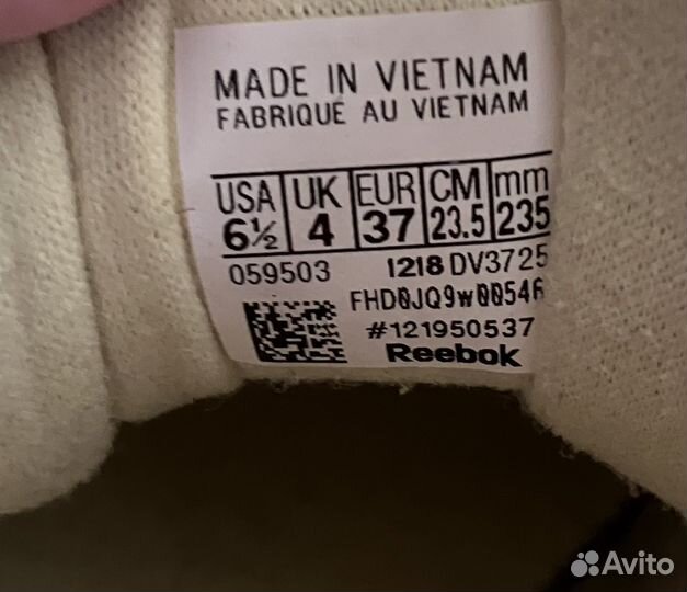 Кроссовки Reebok женские