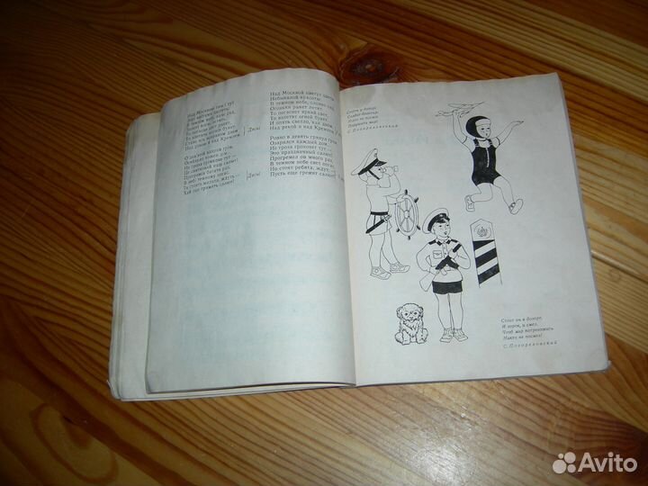 Мы любим армию свою на русском и украинском 1978 Г