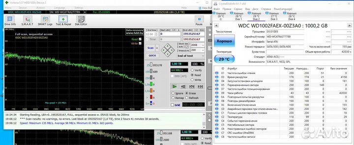 Western Digital Black 1TB