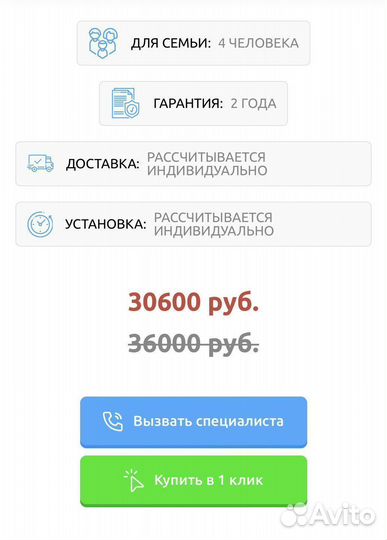 Септик оптимум дкс PureFlow