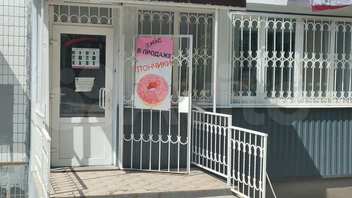 Продается коммерческое помещение 39 м2