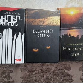 Книги в твердом переплете