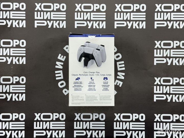 DualSense Charging Station PS5