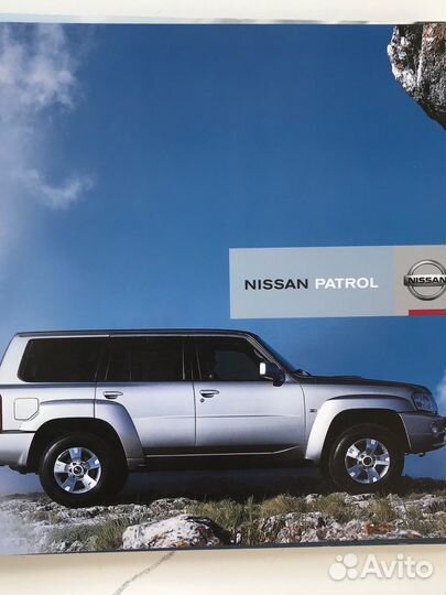 Дилерские буклеты Nissan