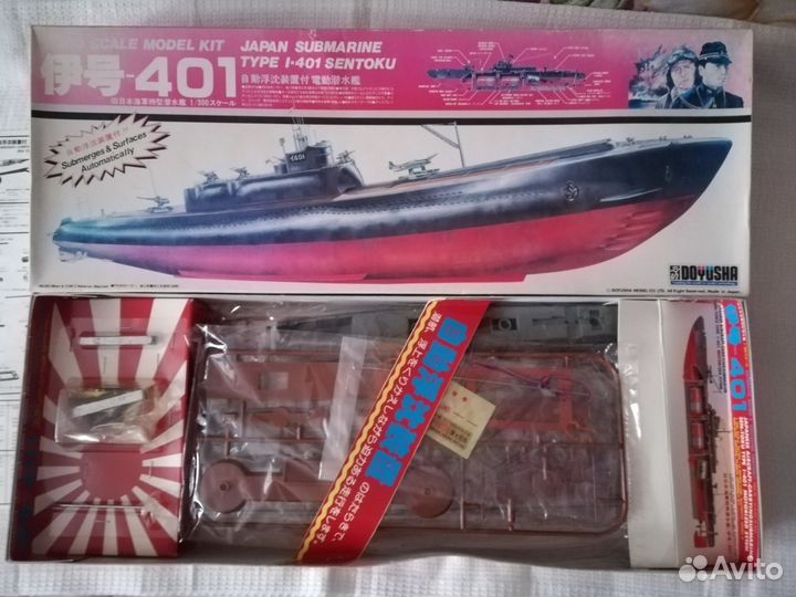 Подводная лодка l 401 sentoki