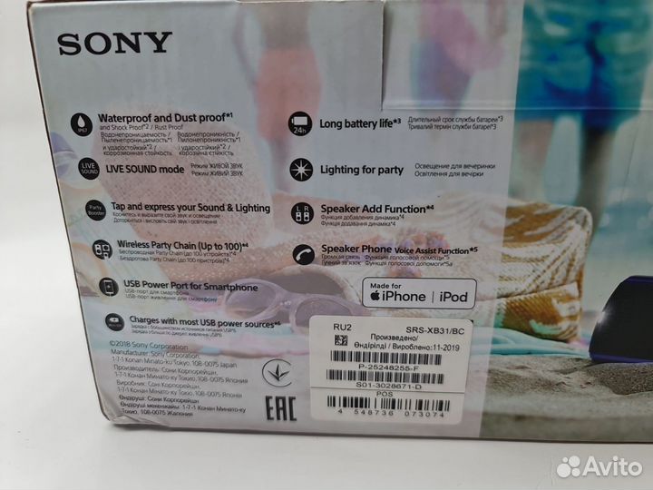 Портативная акустика Sony SRS-XB31, 30 Вт оригинал