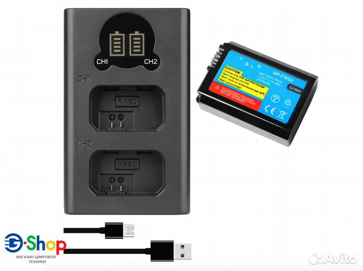 Набор KIT 1x Акб+Зарядное на 2хАкб Sony NP-FW50