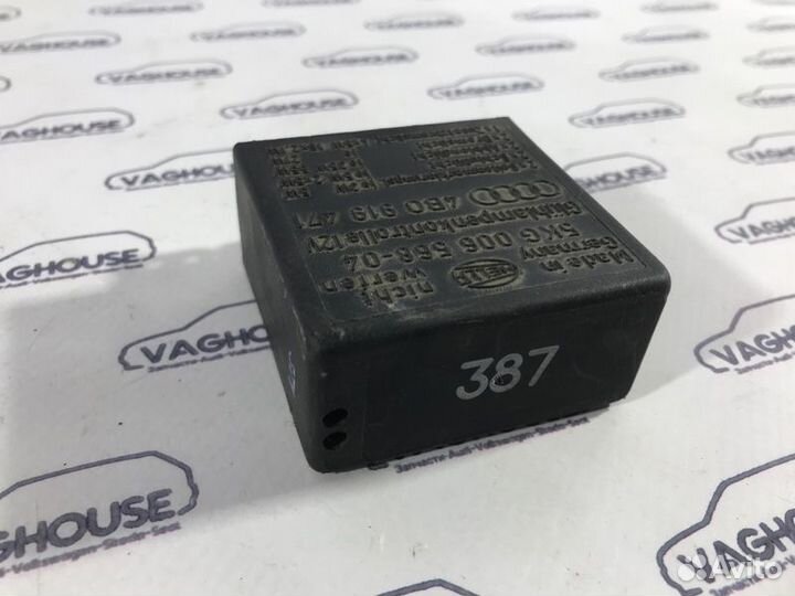 Реле Audi A6 C5 4B 2001