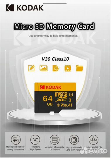 Карта памяти Флешка sdxc 64Gb C10 A1 U3 V30 Kodak