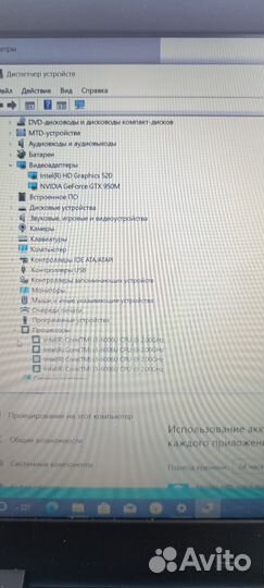 Ноутбук acer 575g