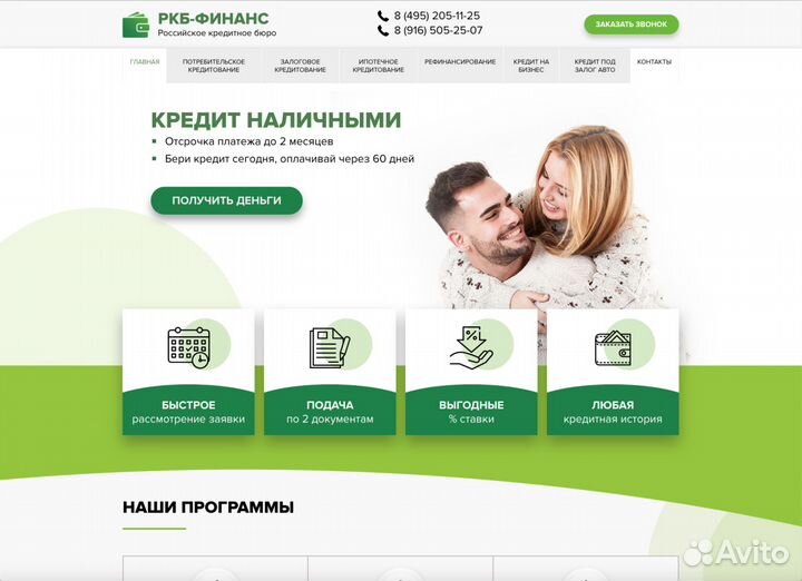 Создание сайтов. Продвижение сайтов во Владимире