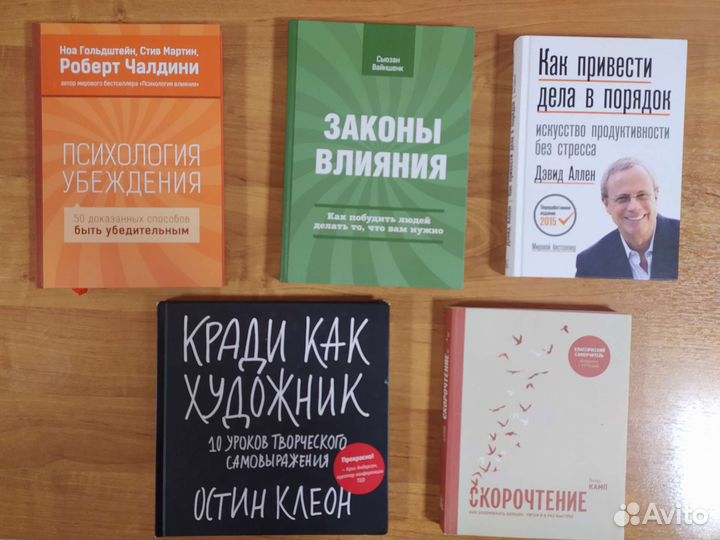 Книги