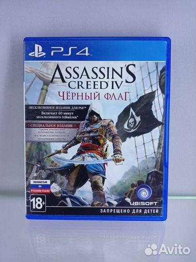 Assassin's Creed 4 black flag ps4 обмен/продажа