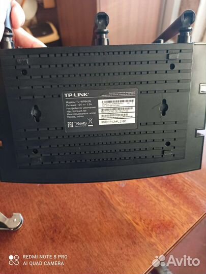 Модем TP-link TL-WR942N N450