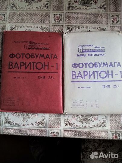 Фотобумага