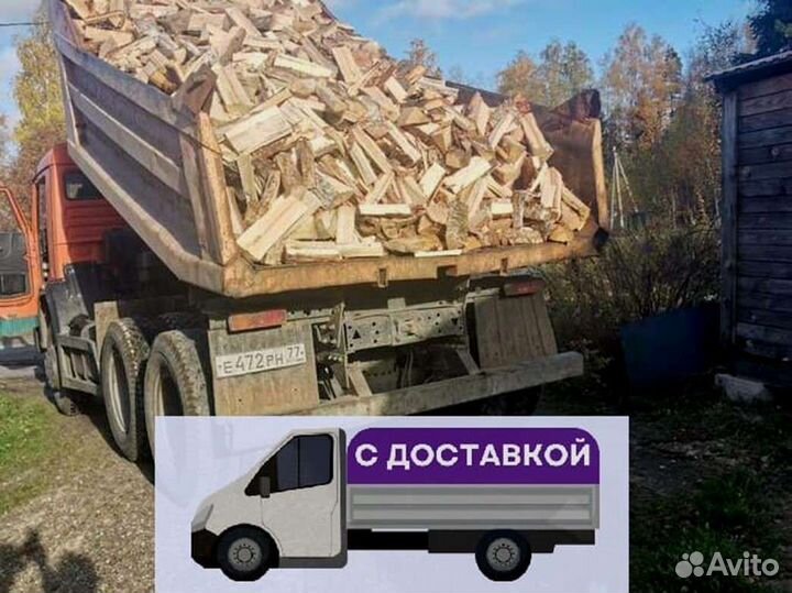 Дрова на дачу
