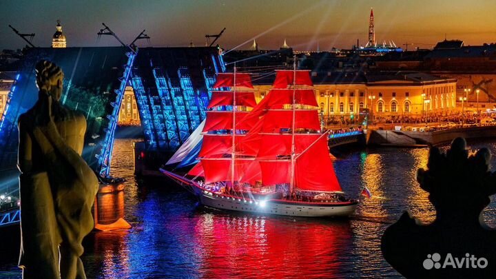 Алые паруса 2024