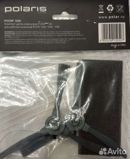 Расходники для робота-пылесоса Polaris