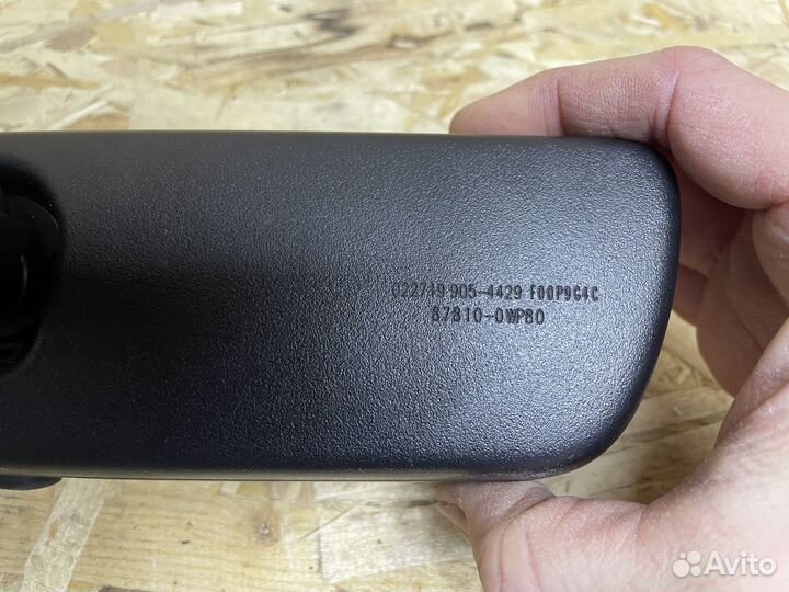 Зеркало заднего вида Lexus RX 4