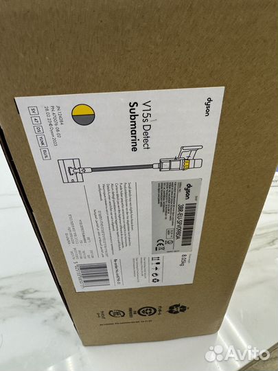 Dyson V15s Detect Submarine