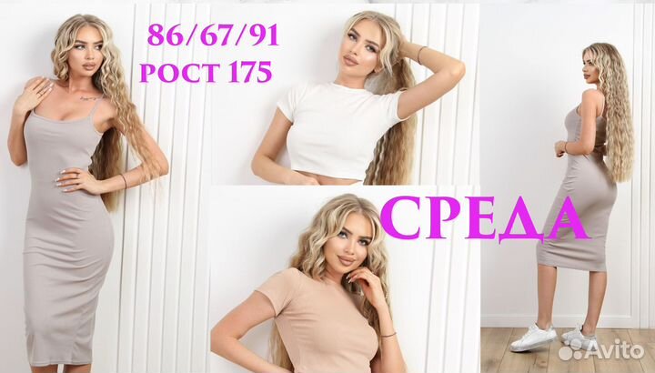 Сборные съемки для wildberries ozon