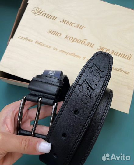 Ремень мужской с гравировкой