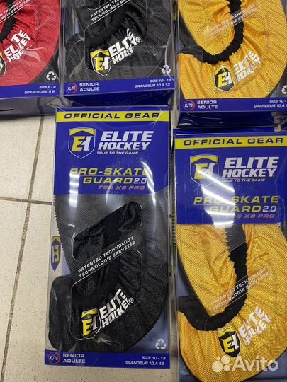 Чехлы для хоккейных коньков elite Hockey