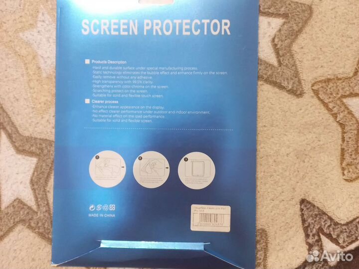 Защитное стекло на любой модель